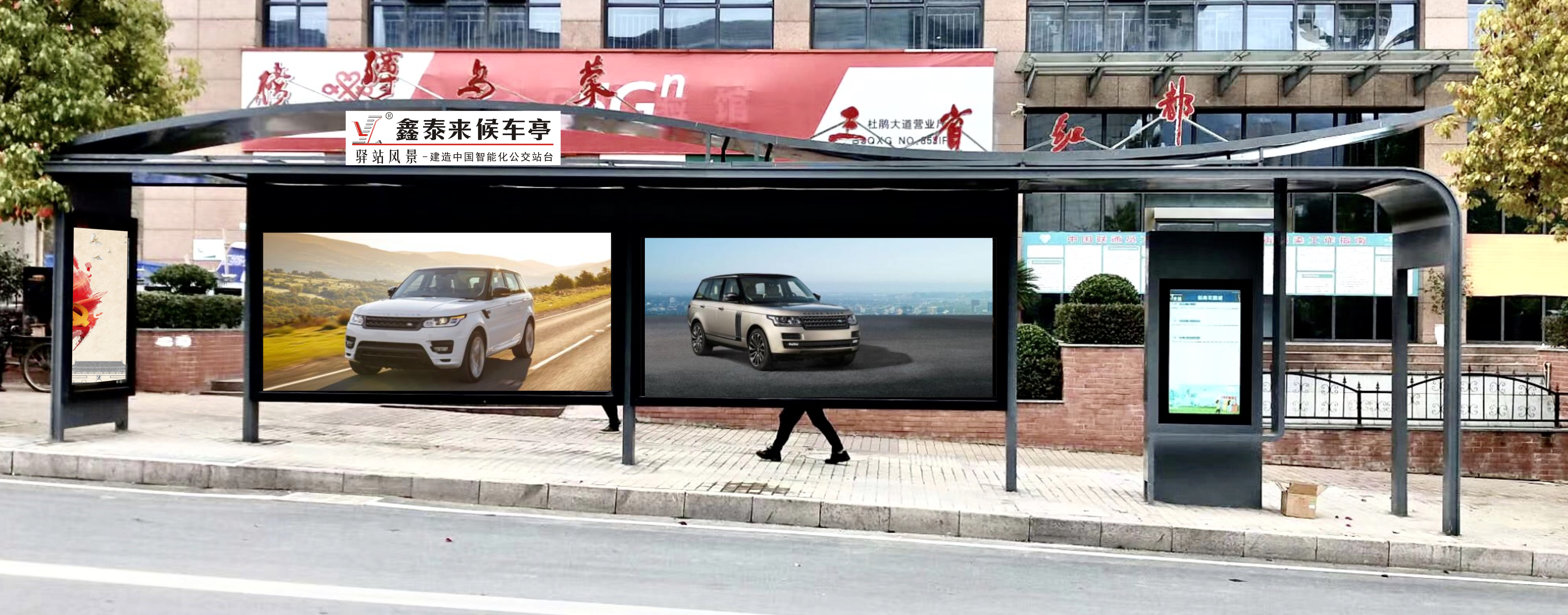 【鑫泰來候車亭】貴州省畢節市智慧公交站臺開啟云服務平臺