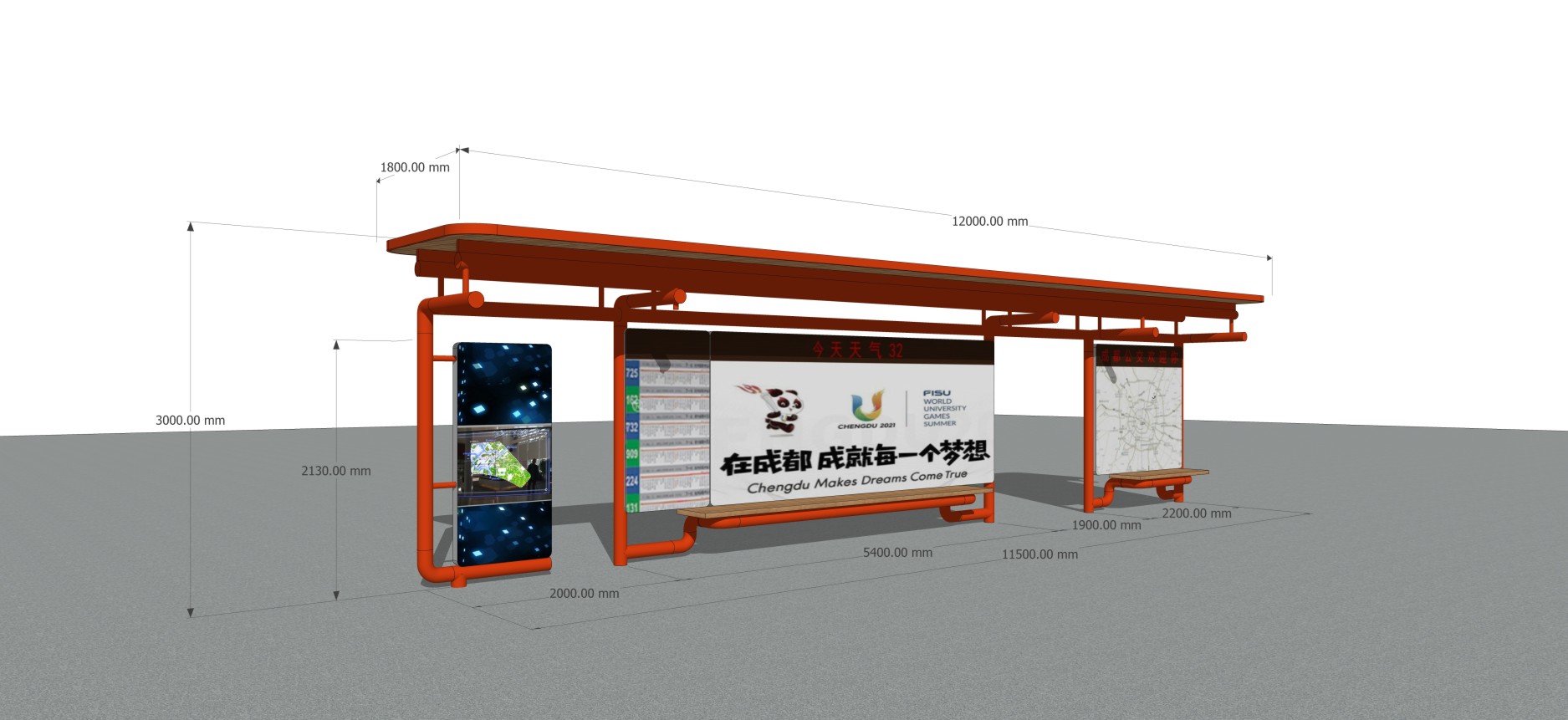 成都市草金路改造配套智能公交站臺修建完成