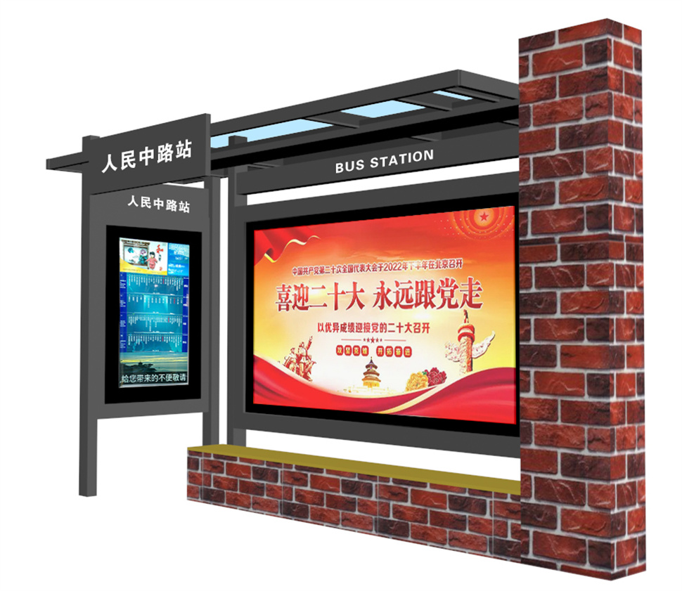 智慧公交站臺/智能候車亭/太陽能侯車亭/侯車亭廠家/公交站臺廠家